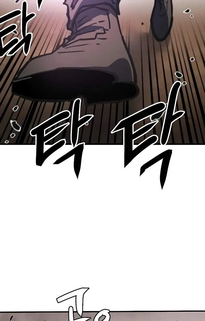 Read Player Hellish Situation chapter 216 image 104 on Lezhin