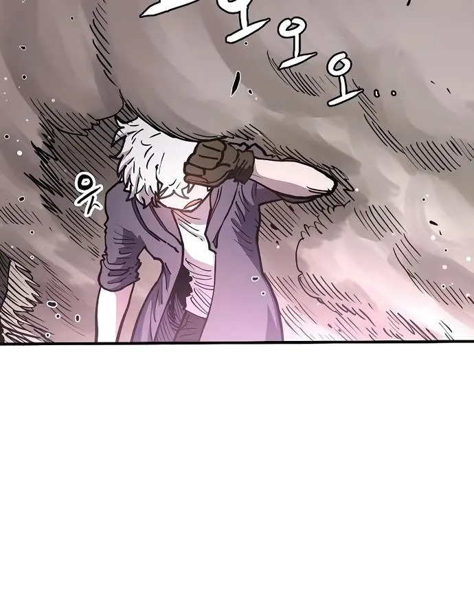 Read Player Hellish Situation chapter 216 image 105 on Lezhin