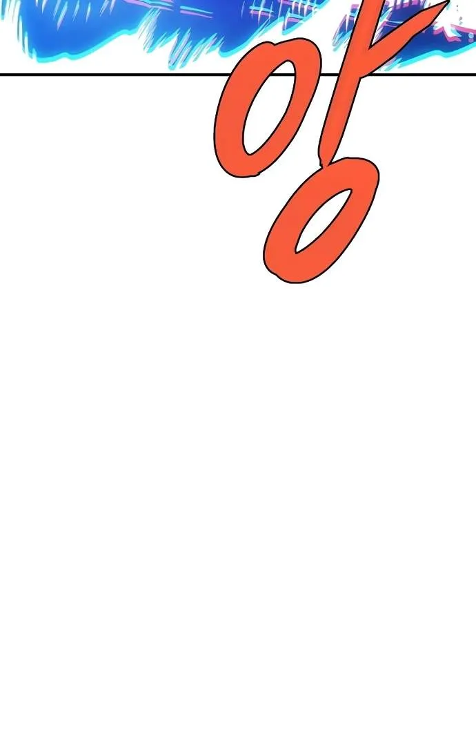 Read Player Hellish Situation chapter 216 image 128 on Lezhin