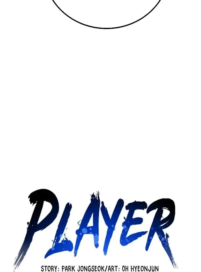 Read Player Hellish Situation chapter 216 image 34 on Lezhin