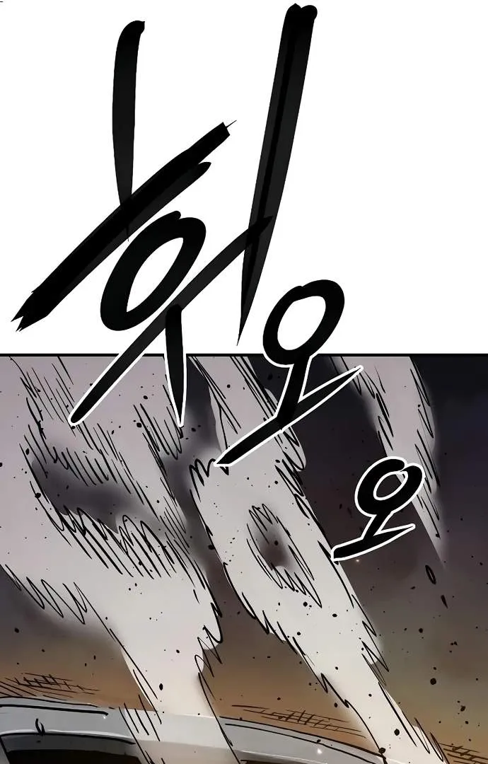 Read Player Hellish Situation chapter 216 image 36 on Lezhin