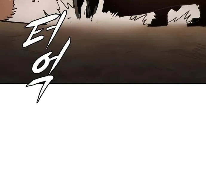 Read Player Hellish Situation chapter 216 image 43 on Lezhin