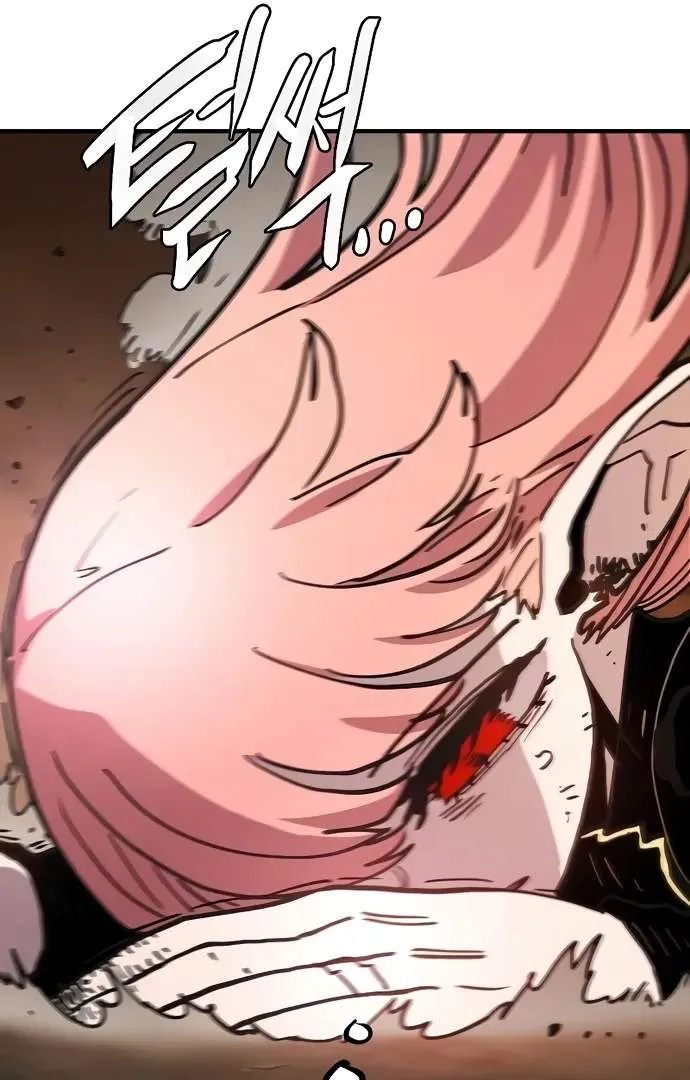 Read Player Hellish Situation chapter 216 image 45 on Lezhin