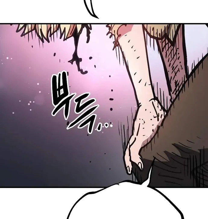 Read Player Hellish Situation chapter 216 image 69 on Lezhin