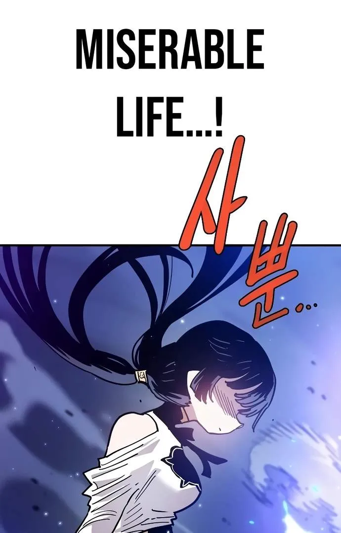 Read Player Hellish Situation chapter 217 image 21 on Lezhin