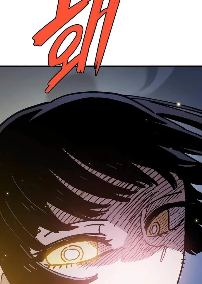 Read Player Hellish Situation chapter 217 image 23 on Lezhin