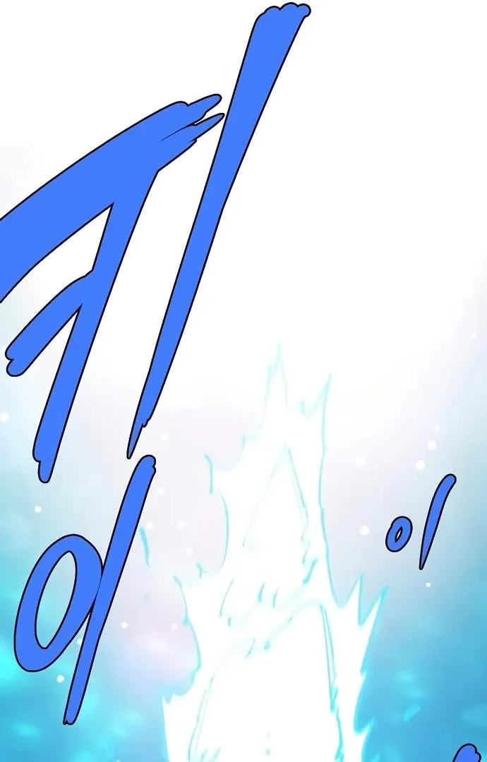 Read Player Hellish Situation chapter 217 image 33 on Lezhin