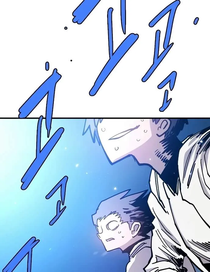 Read Player Hellish Situation chapter 217 image 39 on Lezhin