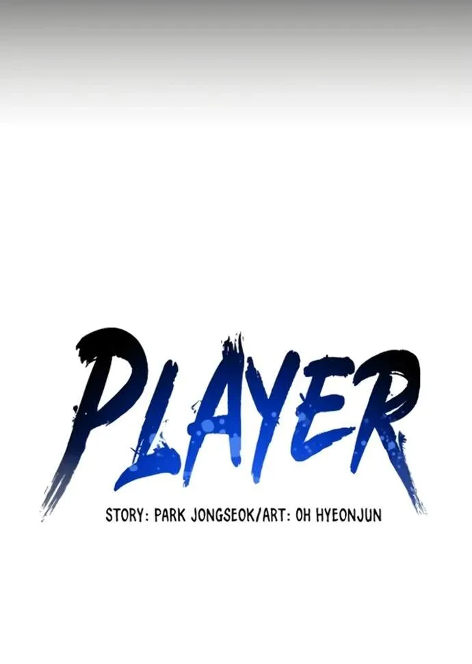 Read Player Hellish Situation chapter 217 image 49 on Lezhin