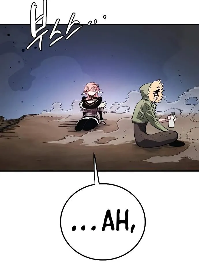 Read Player Hellish Situation chapter 217 image 76 on Lezhin