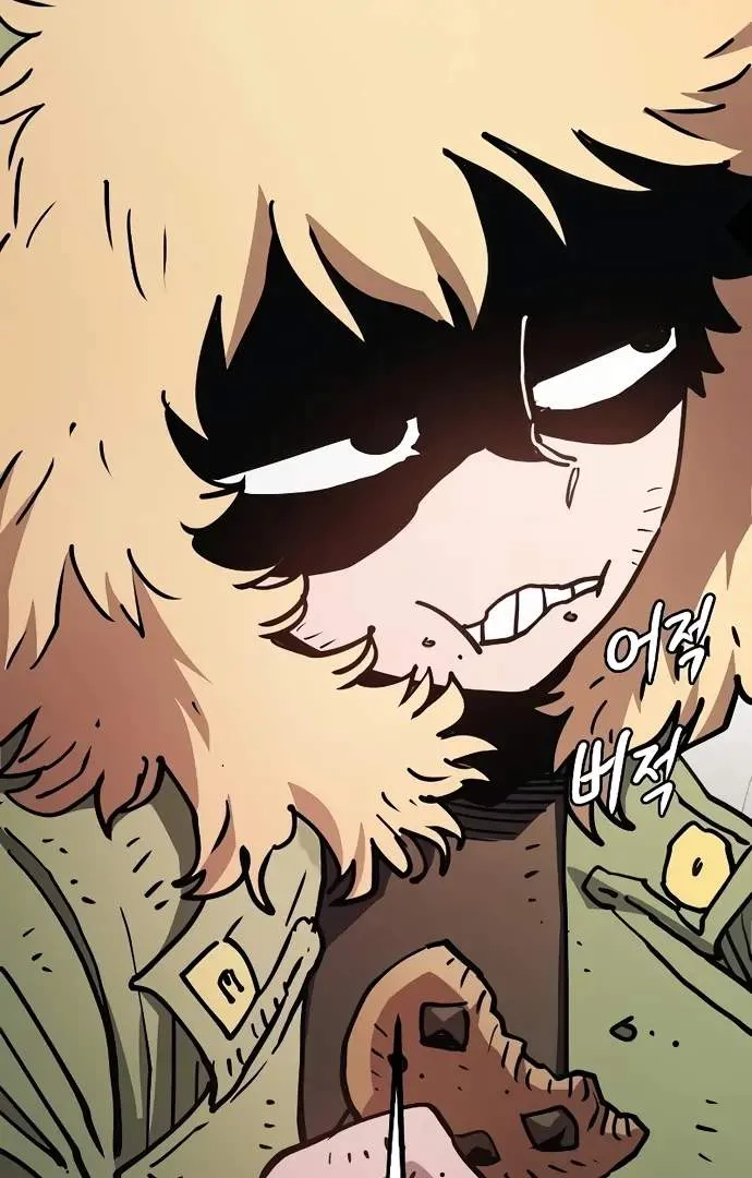 Read Player Hellish Situation chapter 217 image 79 on Lezhin