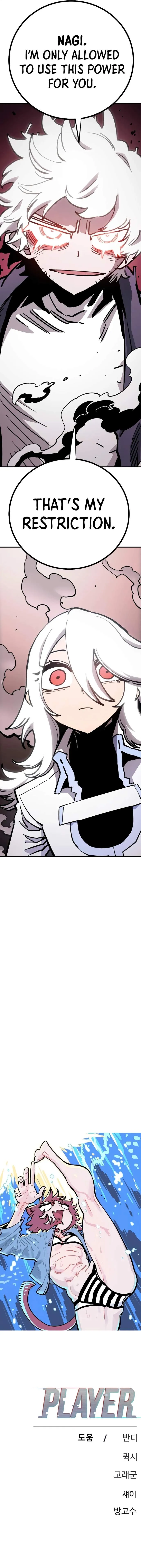Read Player Hellish Situation chapter 219 image 20 on Lezhin