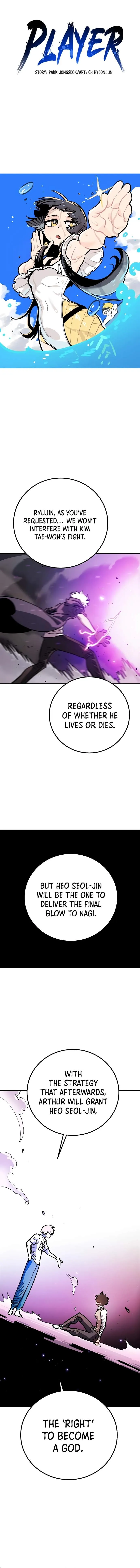 Read Player Hellish Situation chapter 219 image 3 on Lezhin