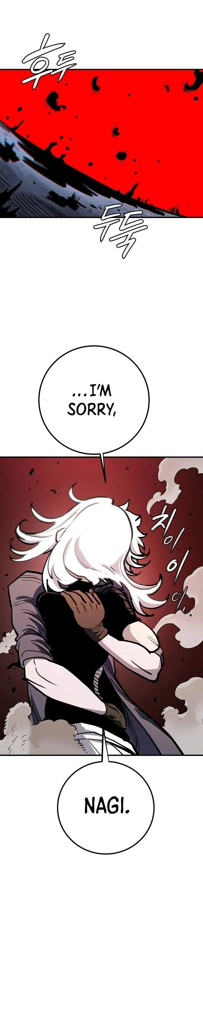 Read Player Hellish Situation chapter 220 image 47 on Lezhin