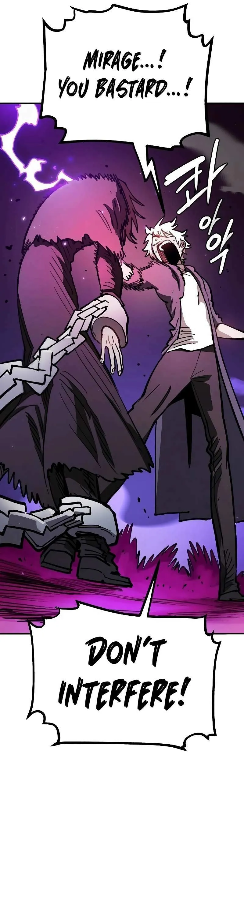 Read Player Hellish Situation chapter 221 image 20 on Lezhin