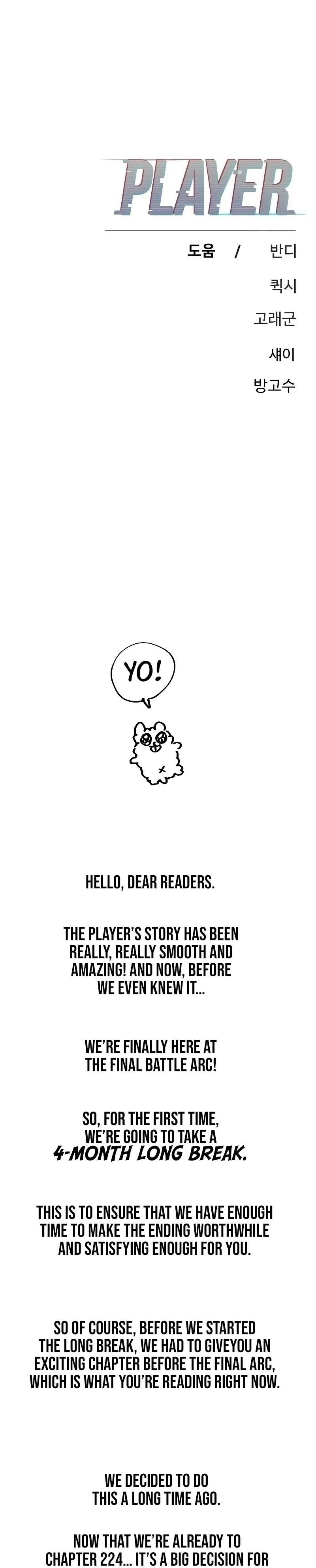 Read Player Hellish Situation chapter 224 image 48 on Lezhin