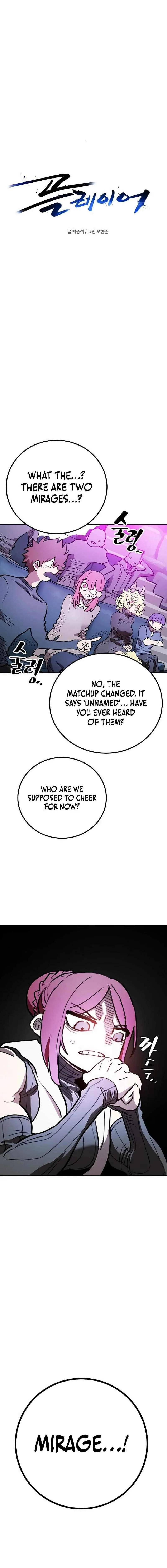 Read Player Hellish Situation chapter 226 image 7 on Lezhin