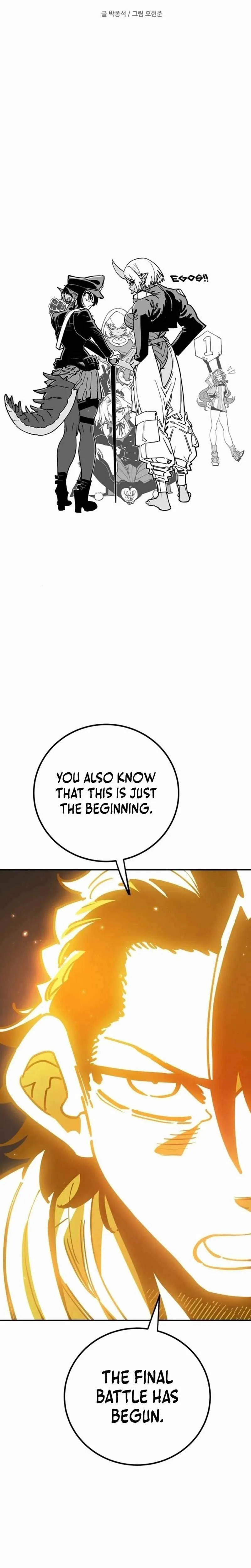 Read Player Hellish Situation chapter 229 image 4 on Lezhin