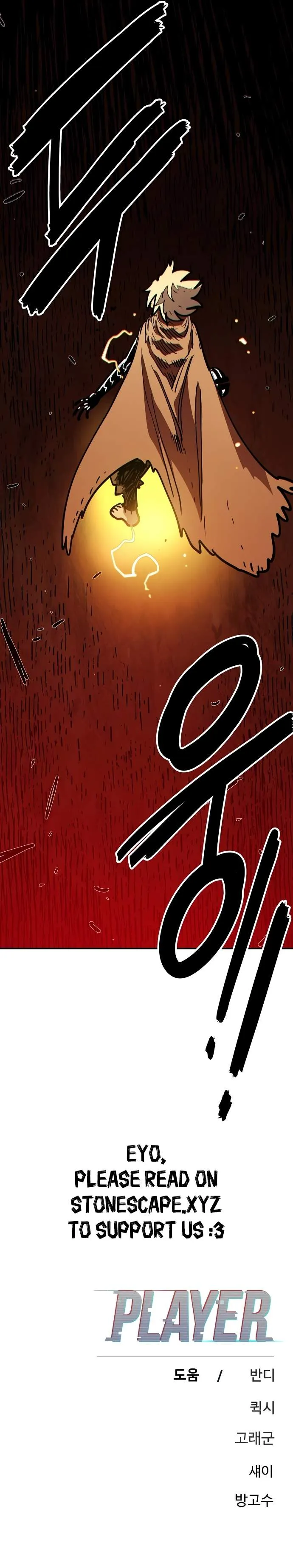Read Player Hellish Situation chapter 230 image 25 on Lezhin