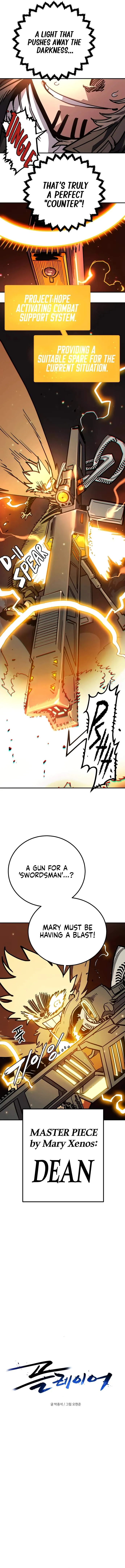Read Player Hellish Situation chapter 232 image 2 on Lezhin