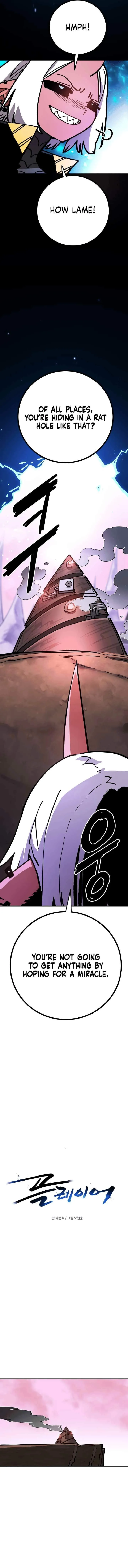 Read Player Hellish Situation chapter 233 image 4 on Lezhin