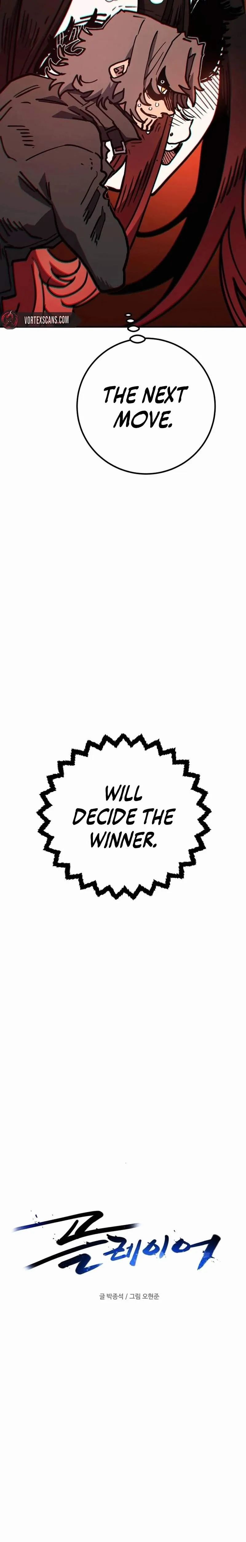Read Player Hellish Situation chapter 237 image 3 on Lezhin