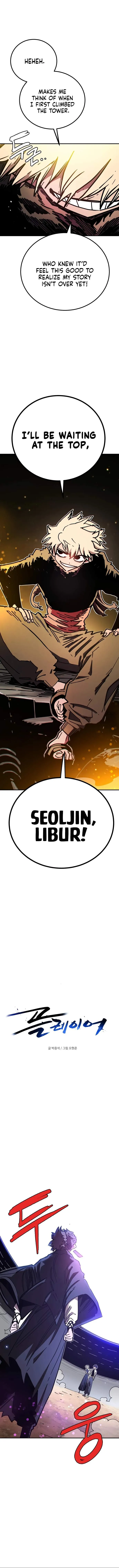 Read Player Hellish Situation chapter 239 image 1 on Lezhin