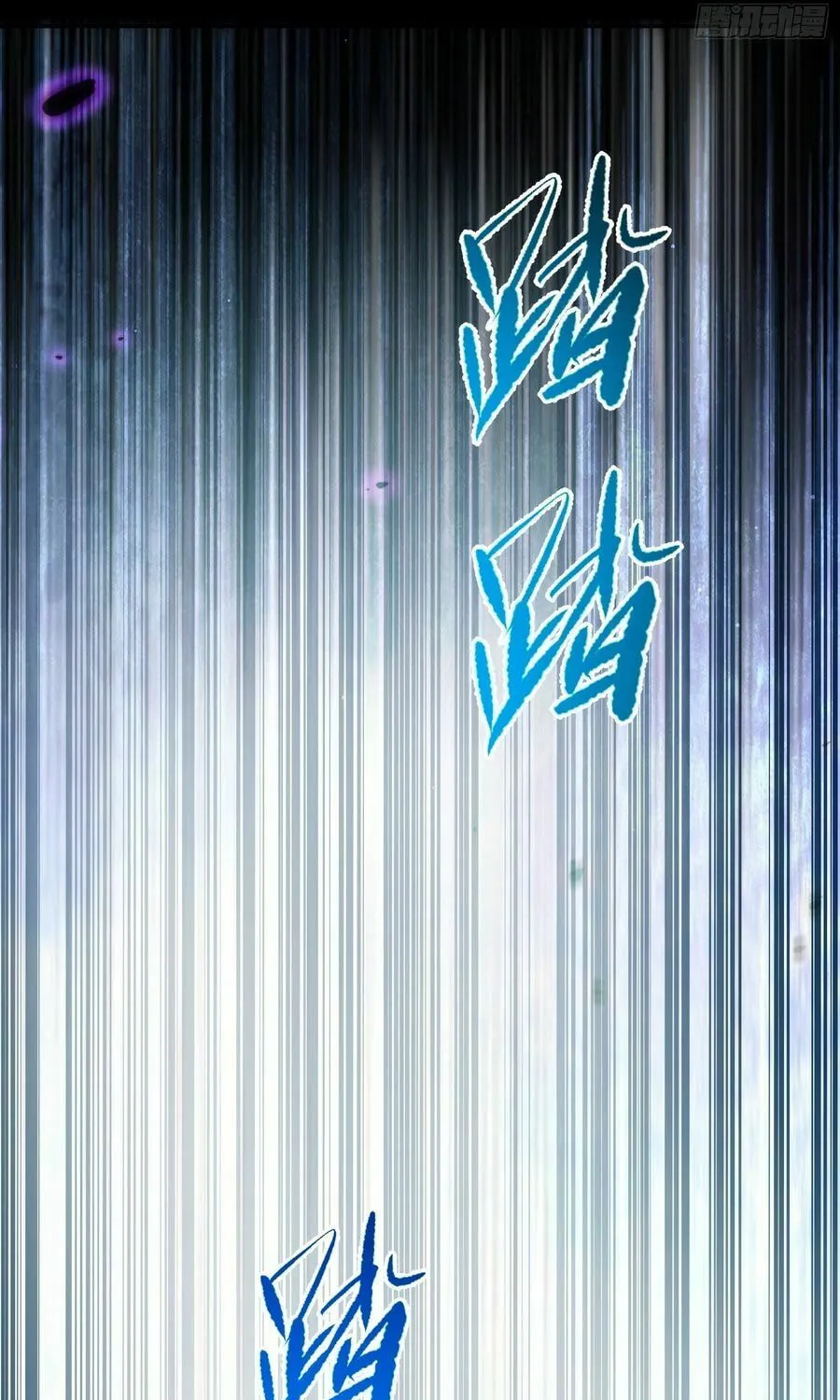 Read Player Hellish Situation chapter 24 image 36 on Lezhin