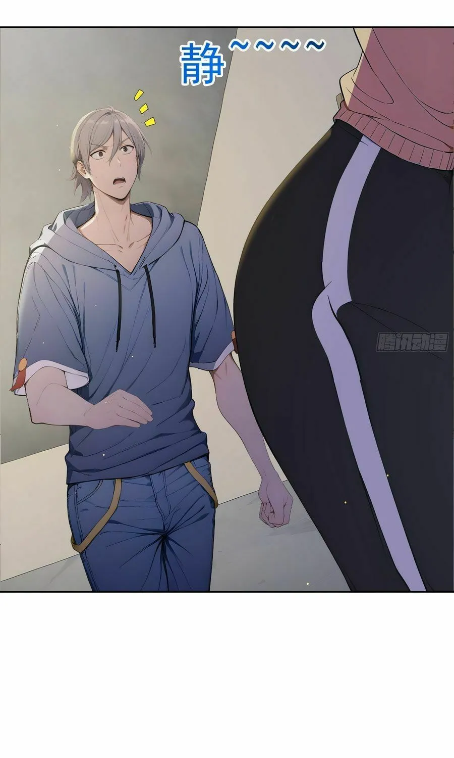 Read Player Hellish Situation chapter 24 image 45 on Lezhin