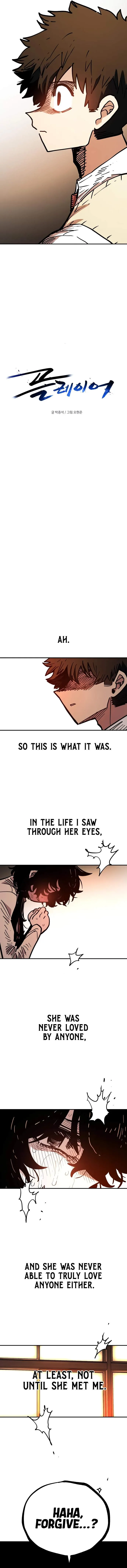 Read Player Hellish Situation chapter 242 image 1 on Lezhin