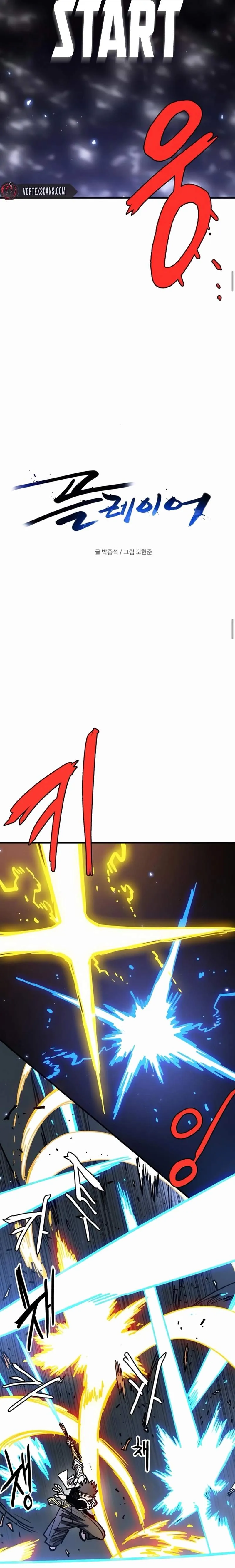 Read Player Hellish Situation chapter 243 image 10 on Lezhin