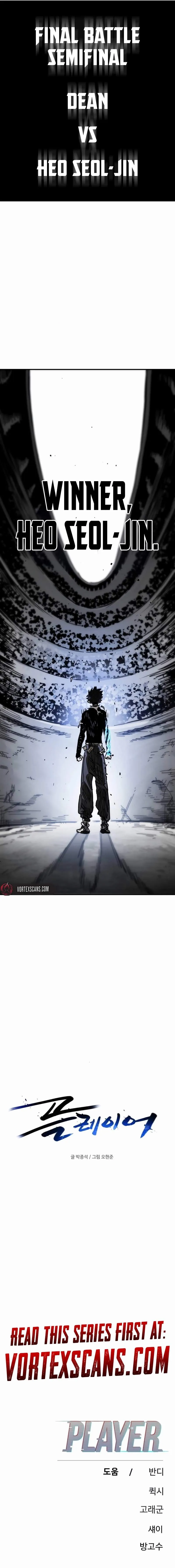 Read Player Hellish Situation chapter 244 image 21 on Lezhin