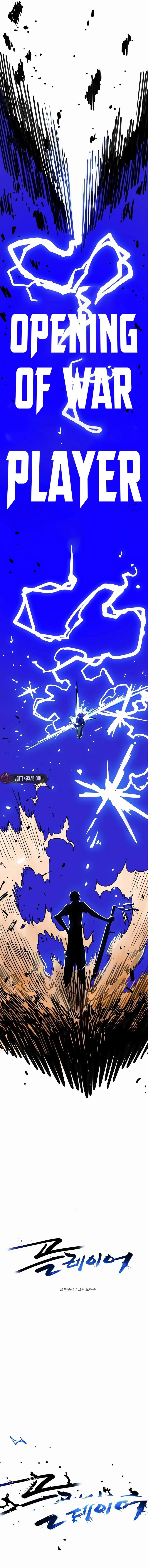 Read Player Hellish Situation chapter 246 image 6 on Lezhin