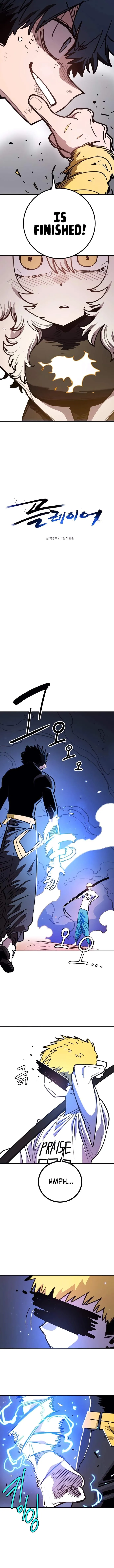 Read Player Hellish Situation chapter 247 image 4 on Lezhin