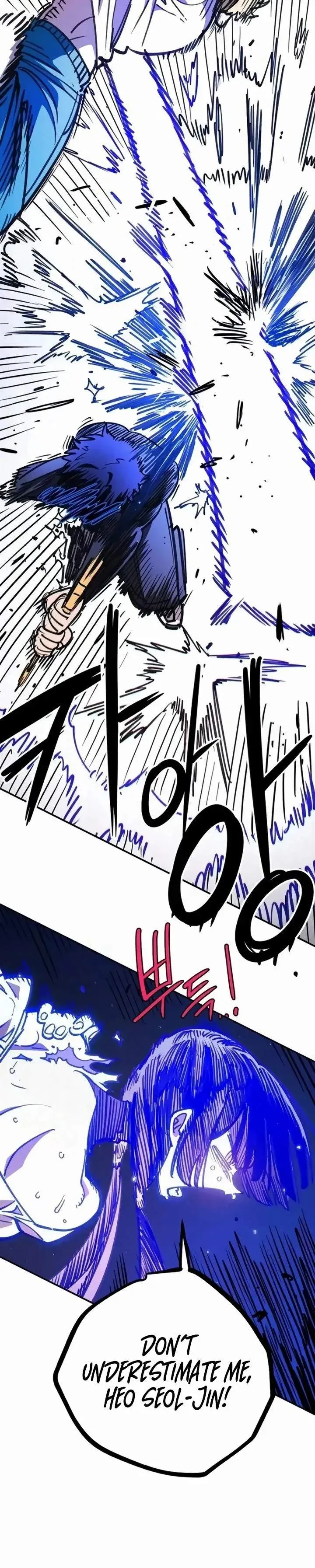 Read Player Hellish Situation chapter 249 image 17 on Lezhin