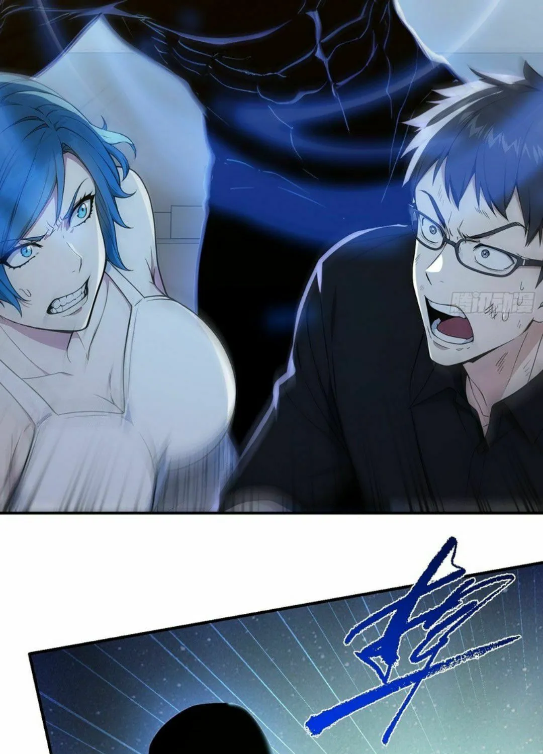 Read Player Hellish Situation chapter 25 image 10 on Lezhin