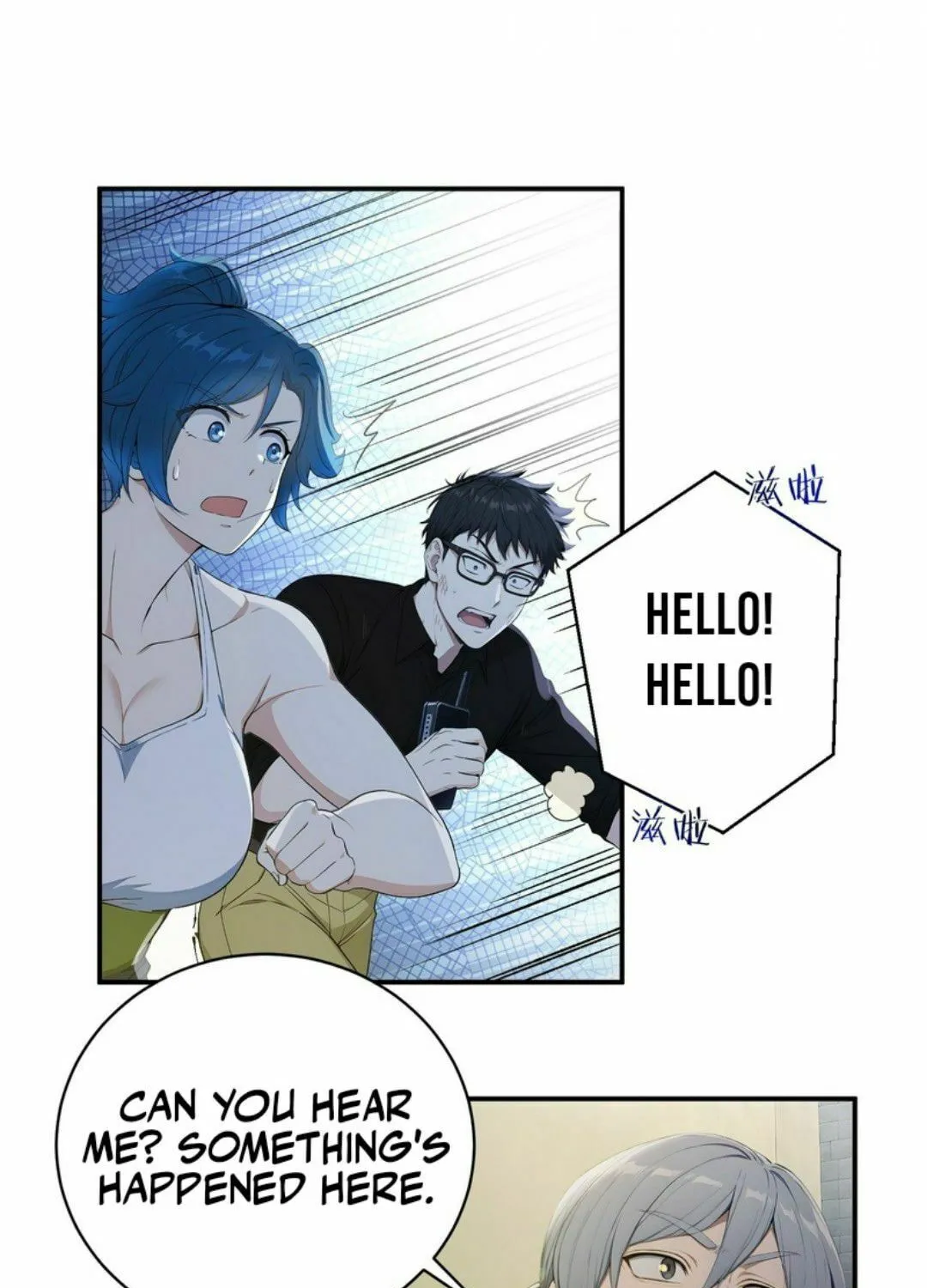 Read Player Hellish Situation chapter 25 image 4 on Lezhin