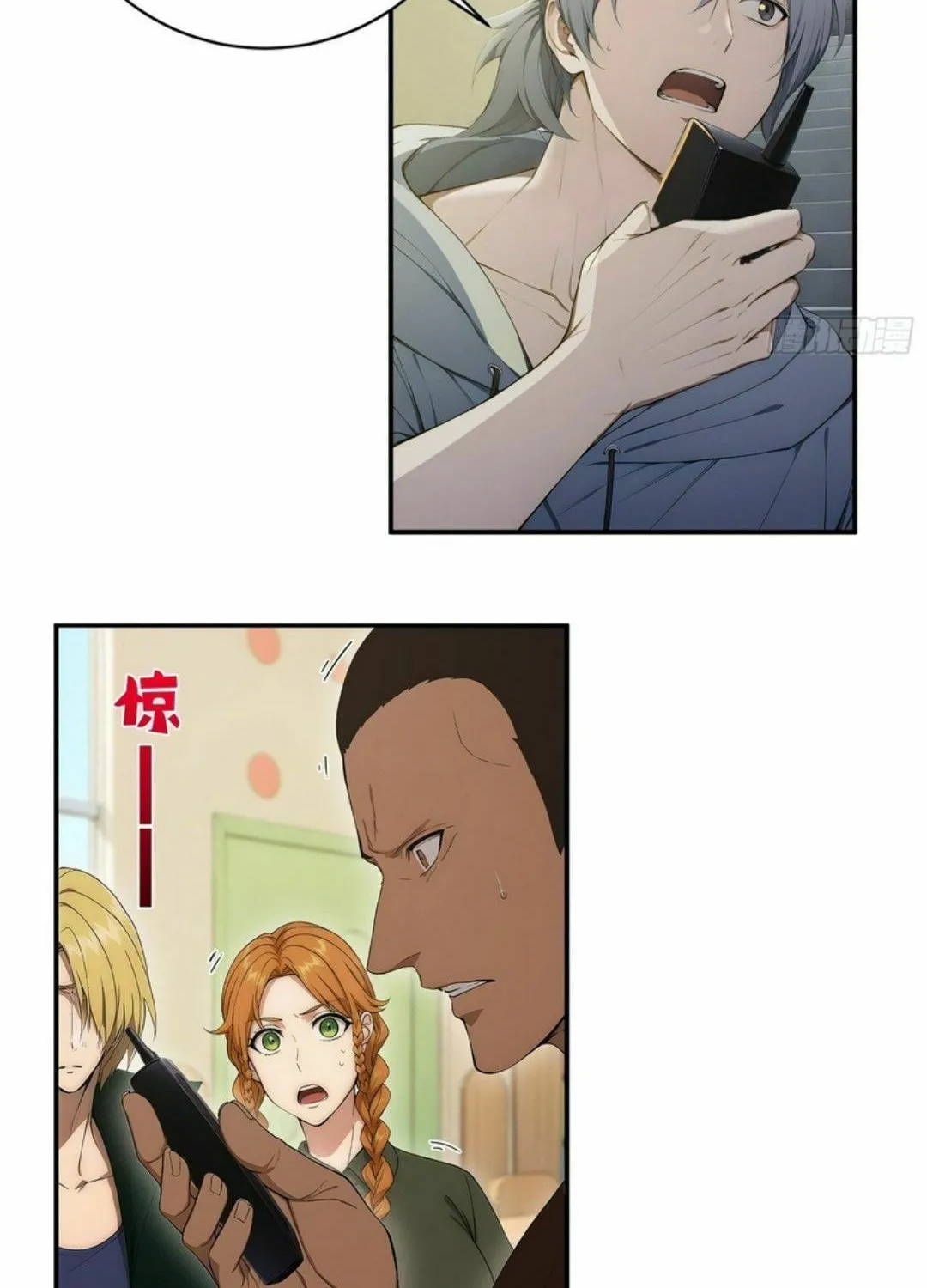 Read Player Hellish Situation chapter 25 image 5 on Lezhin