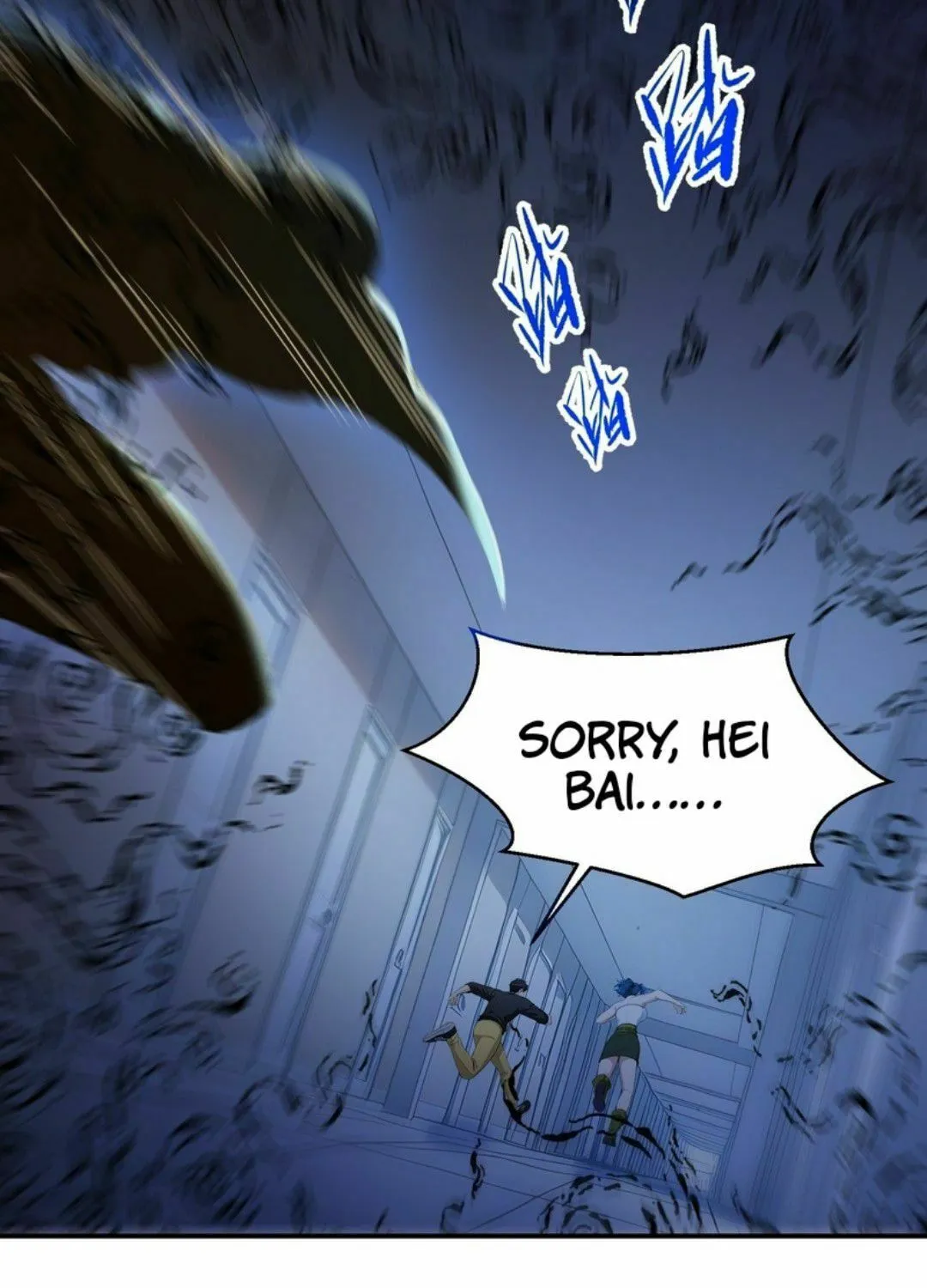 Read Player Hellish Situation chapter 25 image 8 on Lezhin