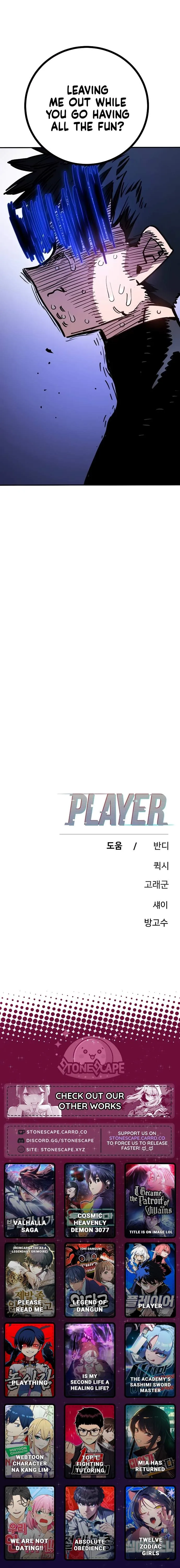 Read Player Hellish Situation chapter 250 image 20 on Lezhin