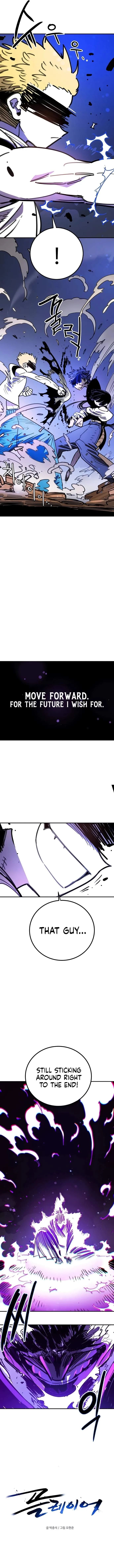 Read Player Hellish Situation chapter 250 image 5 on Lezhin