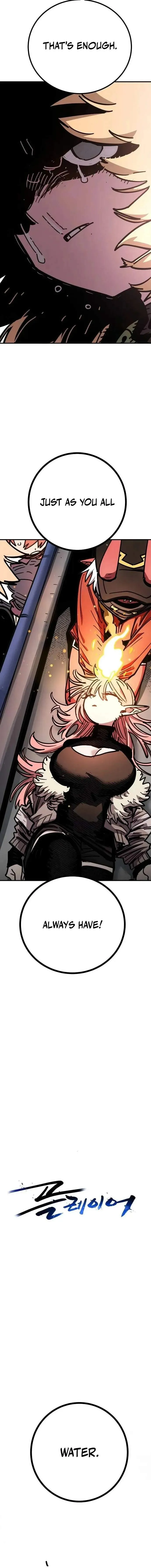 Read Player Hellish Situation chapter 251 image 5 on Lezhin