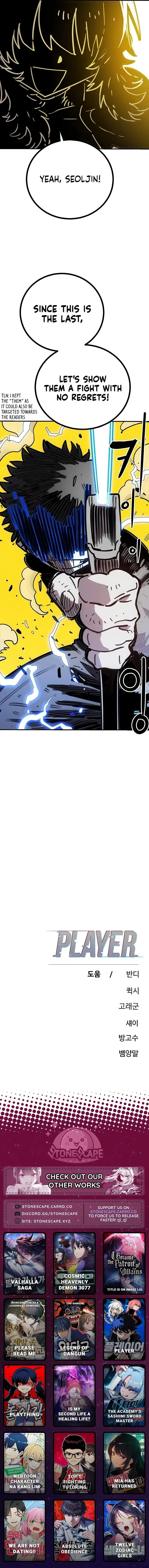 Read Player Hellish Situation chapter 253 image 19 on Lezhin