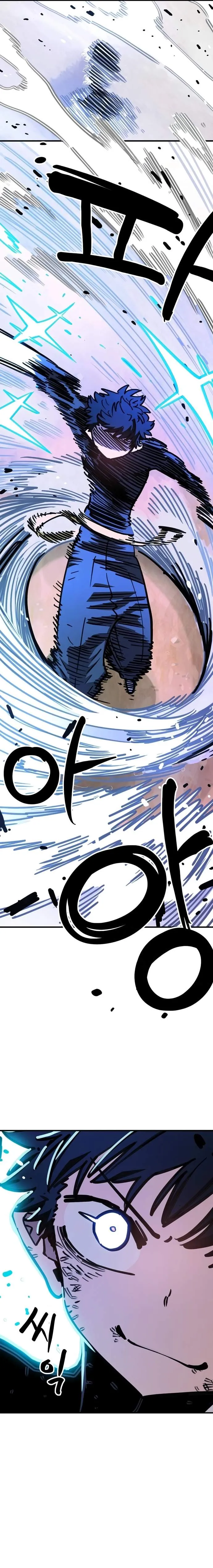 Read Player Hellish Situation chapter 255 image 17 on Lezhin