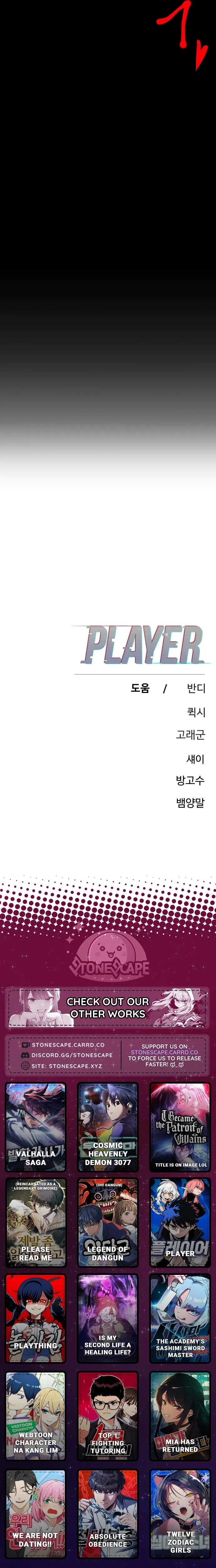 Read Player Hellish Situation chapter 256 image 32 on Lezhin