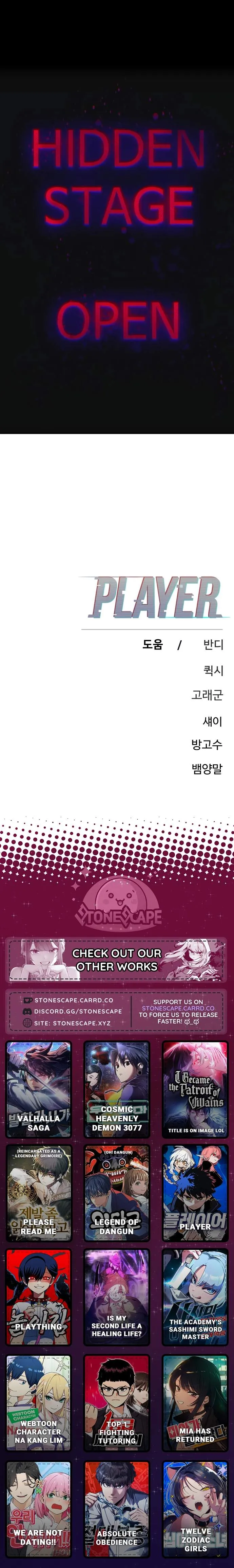 Read Player Hellish Situation chapter 257 image 23 on Lezhin