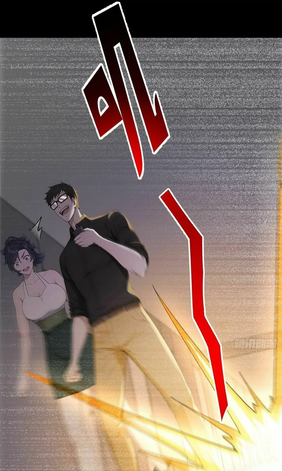 Read Player Hellish Situation chapter 26 image 11 on Lezhin