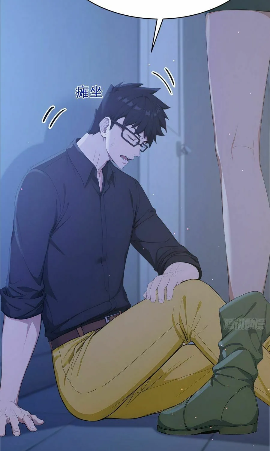 Read Player Hellish Situation chapter 26 image 31 on Lezhin