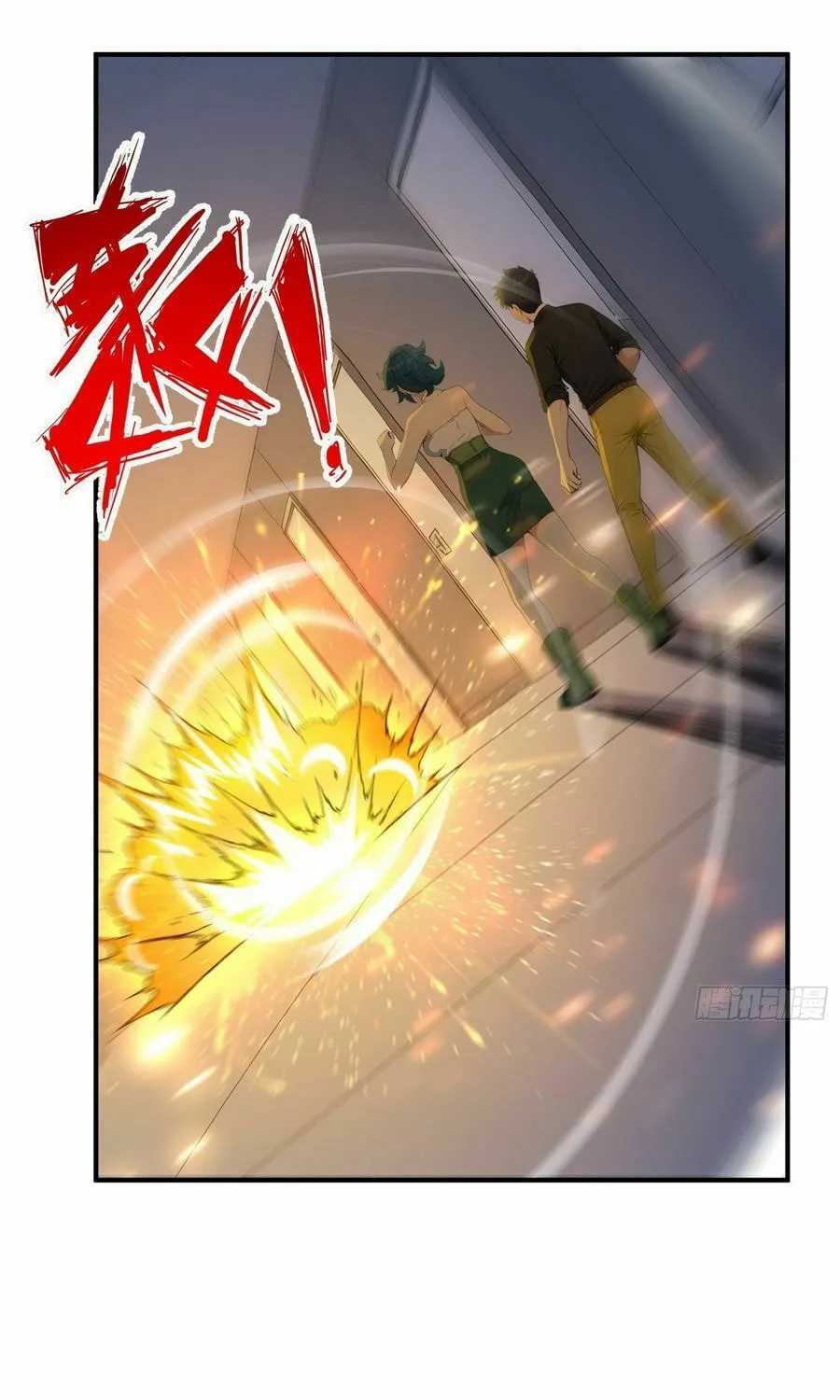 Read Player Hellish Situation chapter 26 image 39 on Lezhin
