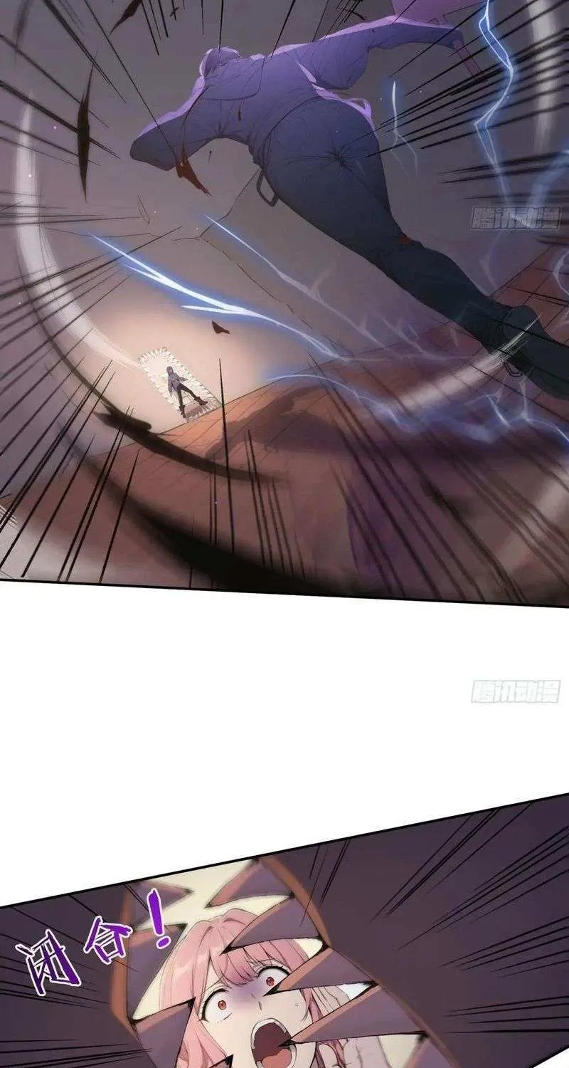 Read Player Hellish Situation chapter 27 image 30 on Lezhin